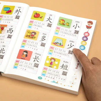 1400 Kelime Çince Kitap Öğrenmek Çin Birinci Sınıf Öğretim Materyali Çince Karakterler Kaligrafi Resim Okuryazarlık Kitabı