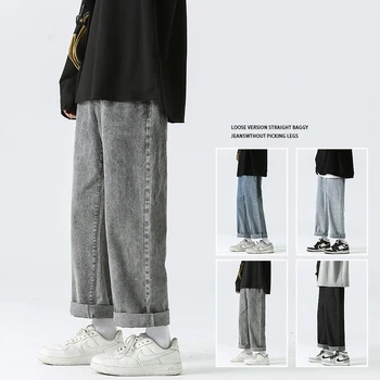 2022 erkek Yeni Şalvar Kot Elastik bel Düz Geniş Bacak Düz Renk Kot Pantolon Moda Kore Kişilik Marka Giyim