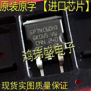 (5 Adet / grup) GP7NC60HD GB7NC60HD STGP7NC60HD TO263