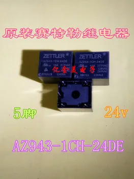 AZ943-1CH - 24DE orijinal röle 24 V 24VDC DC24V 10A5 ayaklar