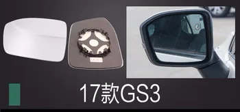 Dikiz aynası lens sol / sağ taraf için GAC Trumpchi GS3 GS4 GS5/T6 GS7 GM8 GA4 beyaz cam isı