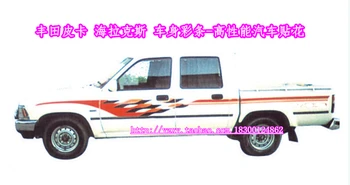 Gövde rengi araba çıkartmaları Toyota Hilux 1998-2001 İçin pikap dış dekorasyon garland bel çıkartmaları