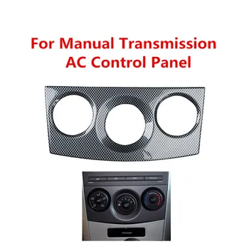 Karbon Fiber Baskılı Araba Merkezi Çıkış AC Kontrol Paneli Kapağı Direksiyon Trim Toyota Corolla için 2007 - 2010 2011 2012 2013