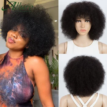 Kısa Doğal Kahverengi Afro Peruk İnsan Saçı Siyah Kadınlar İçin Kabarık Afro Kinky Kıvırcık Peruk Ucuz Tutkalsız Brezilyalı Remy Saç Allure