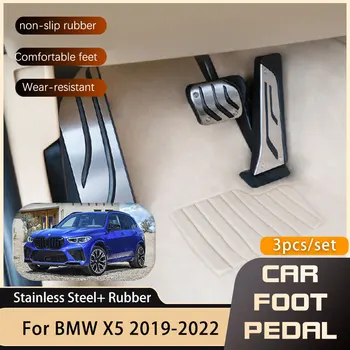 Paslanmaz Çelik araba pedalları BMW X5 iX5 G05 2019 2020 2021 2022 Gaz Yakıt Pedalı Fren Ayak İstirahat kaymaz Pedalı Otomotiv Parçaları