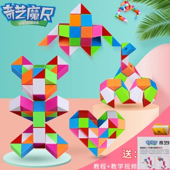 Qiyi Sihirli Yılan Sihirli Cetvel Rubik Küp Çeşitli DIY Elastik Deformasyon Popüler Büküm Deformasyon çocuk Eğitici Oyuncaklar