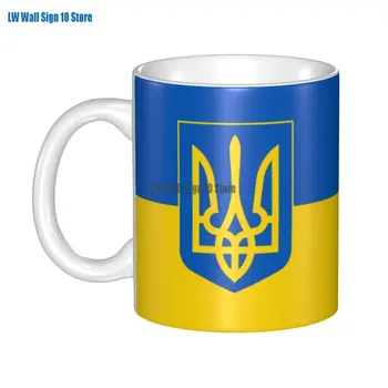 Ukrayna bayrağı Kahve Kupalar DIY Özel Vatansever Seramik Kupa Yaratıcı Mevcut Açık Çalışma Kamp Fincan