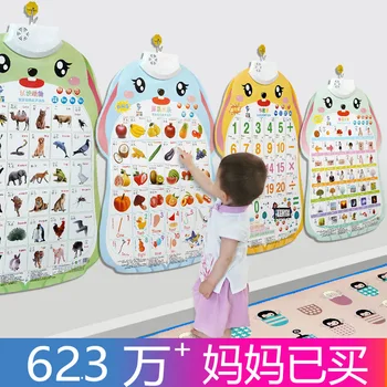 Çocuk Erken Eğitim Ses Duvar Grafiği Bebek Biliş Aydınlanma resimlere bakmak Tanımak Pinyin İngilizce Harfler